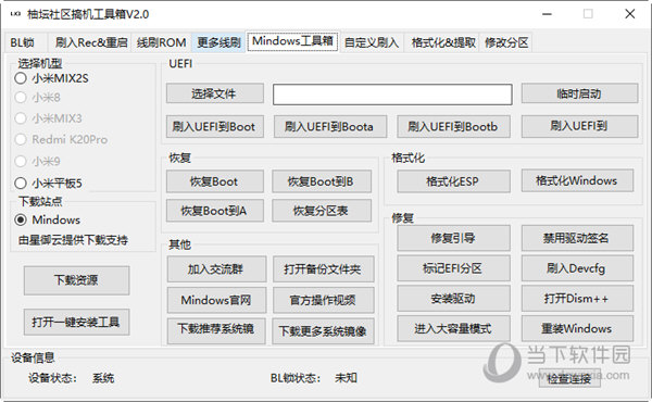 机械销售 第198页