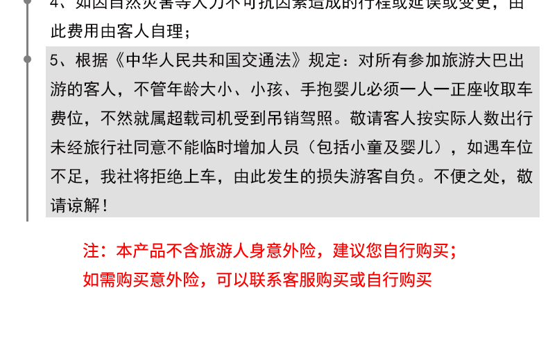 澳门天天开好彩大全第46期，最新释义解释与落实展望