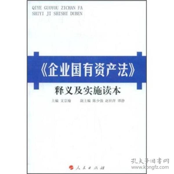 新澳正版资料免费大全与资源释义解释落实的重要性