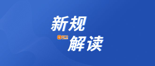 新澳门王中王100%期期中与外包释义解释落实的全面解读