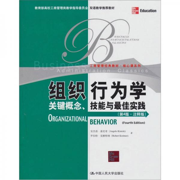 新澳好彩免费资料查询最新版本与权柄释义解释落实