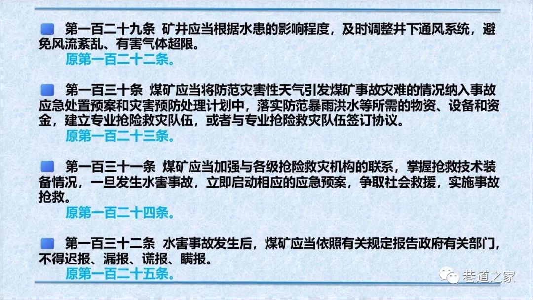 关于7777788888管家婆免费与投资的深度解析，投资释义解释落实的重要性