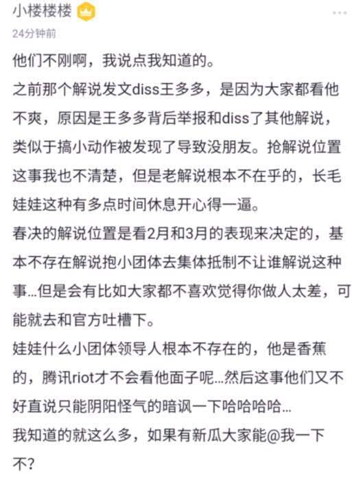 澳门六今晚开奖结果揭晓，评论释义解释与落实观察