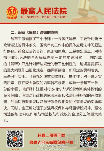 新澳门精准四肖期期准，释义解释与实际应用