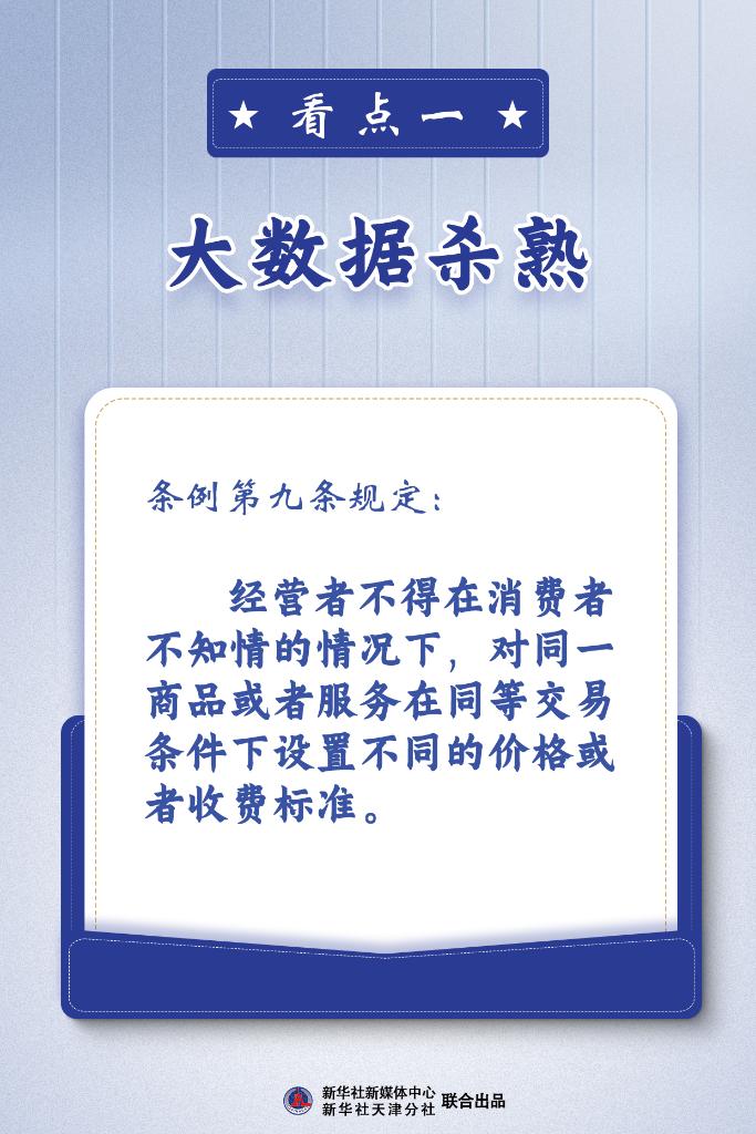 新澳门黄大仙三期必出与心口的释义解释落实