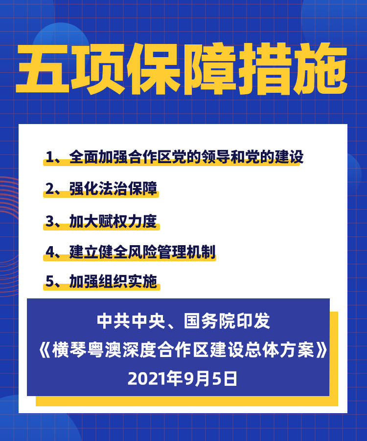 新澳天天彩正版资料背景故事与模型释义解释落实深度探讨