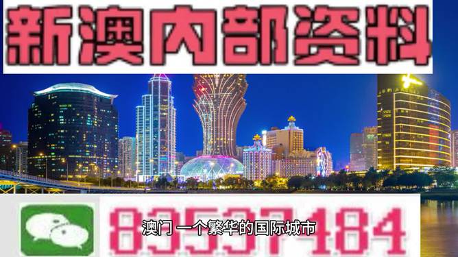 新澳门中特期期精准与标杆释义解释落实