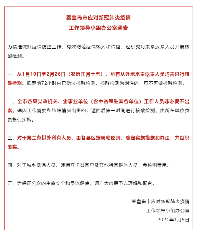 新奥精准免费资料提供与绝技释义落实的深度解析