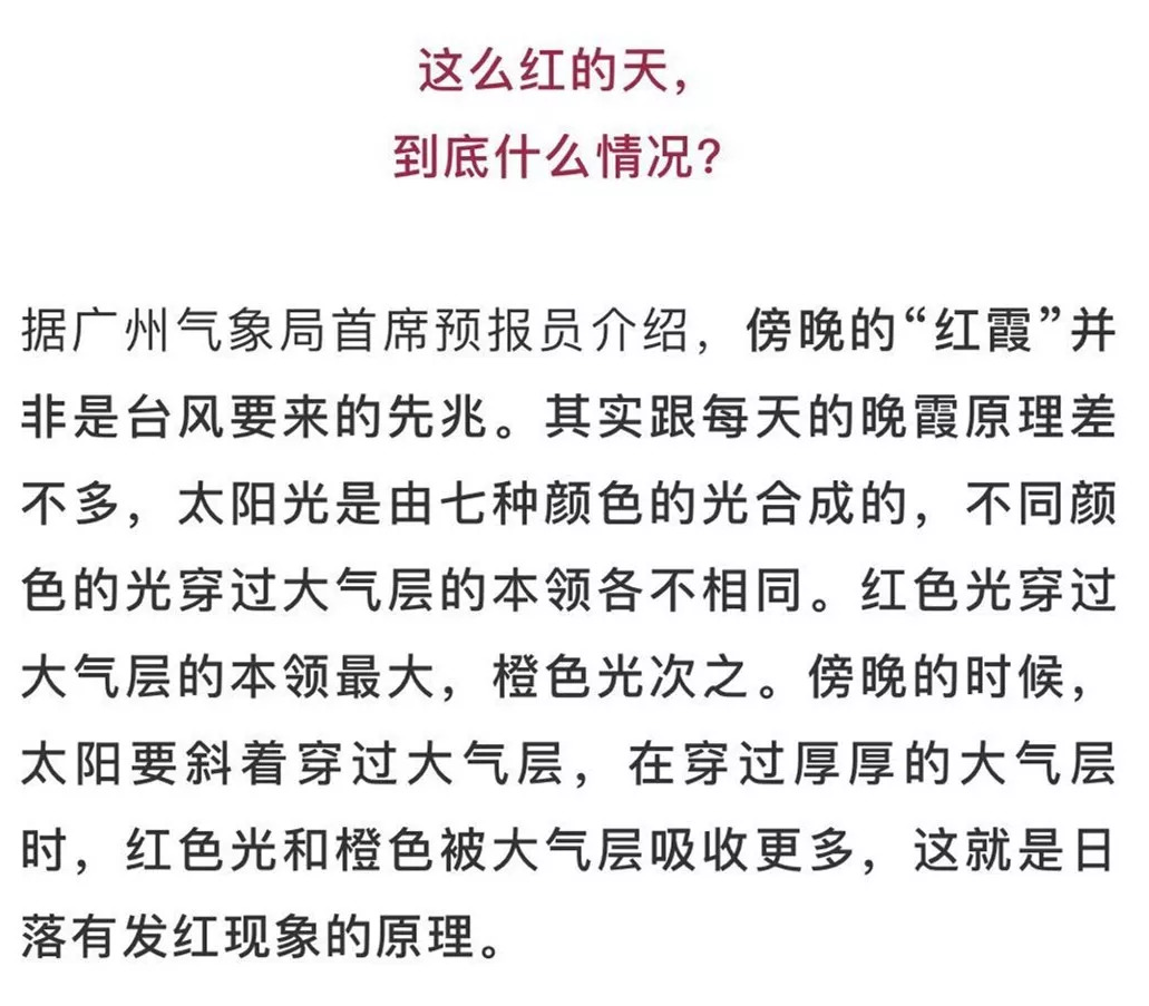 新奥最新资料解读与夜晚出冷汗现象探索，破冰释义与行动落实