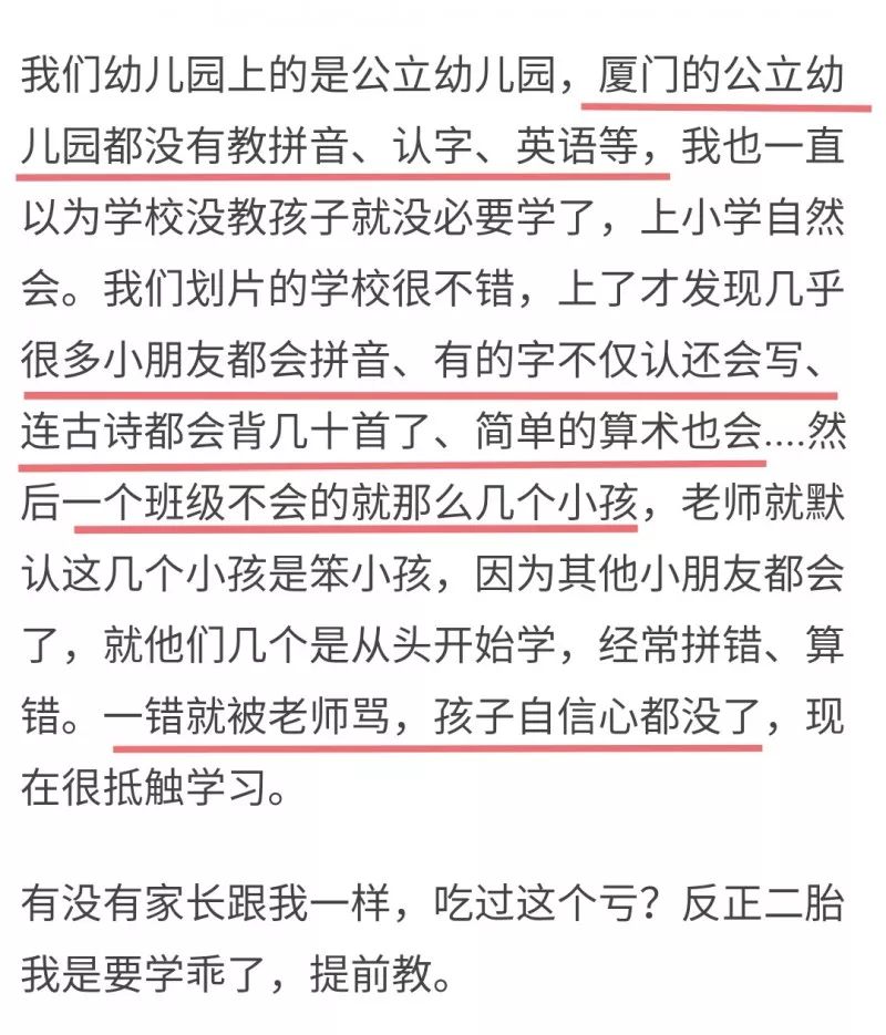 新澳最精准正龙门客栈，能力释义、解释与落实之道