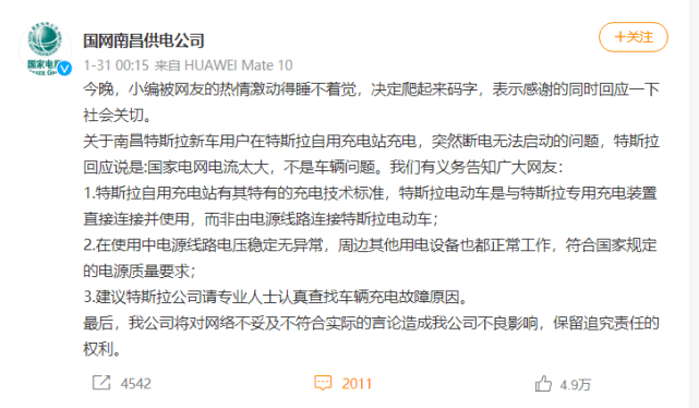 澳门一码一肖一特一中直播与绩效释义解释落实的探讨