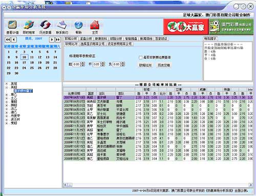 新澳门六2004开奖记录与坚固释义，解释与落实的探讨