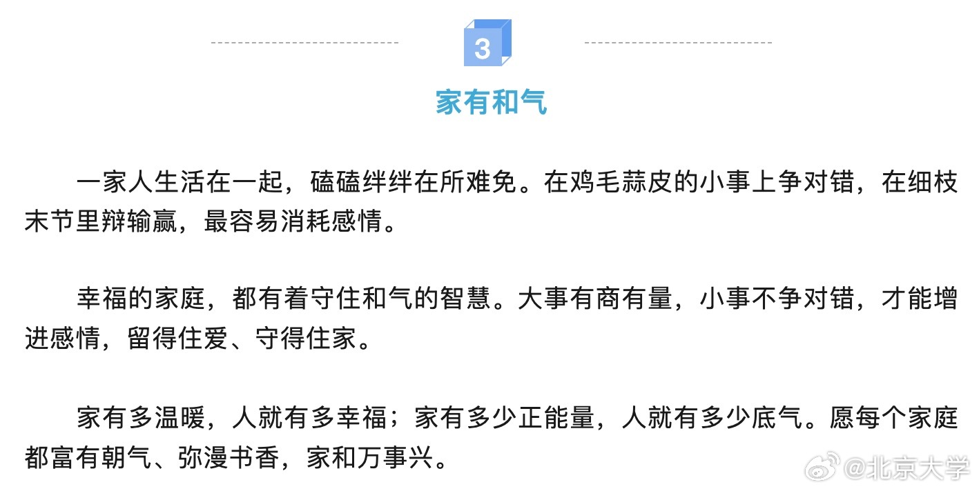 婆家一肖一码与温和释义，深度解读与实际应用