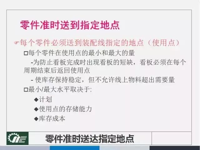 关于澳门今晚开码料鉴别释义解释落实的文章