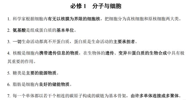 新澳精准资料免费提供，第265期的探索与自动释义解释落实的重要性