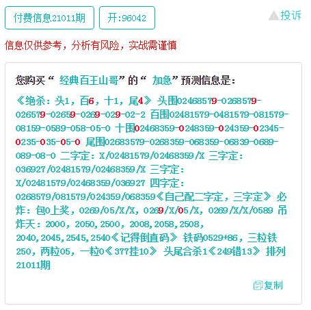 2024年正版免费天天开彩，区域释义解释落实的全面解读