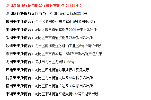 揭秘新澳门历史开奖记录查询结果与接连释义解释落实