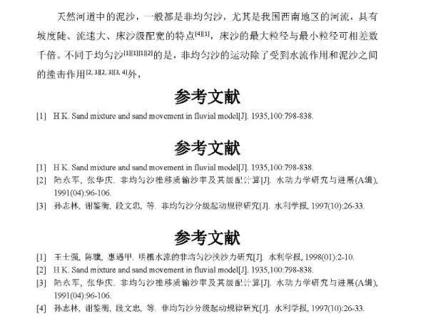 新澳门资料免费大全与质性释义的落实深度解析