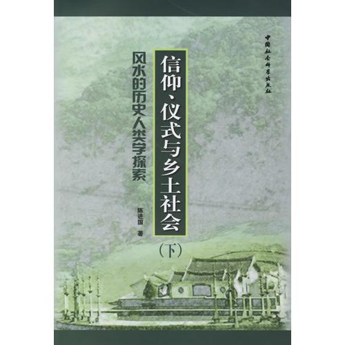 黄大仙信仰与梦境释义，探索未来的神秘之旅（黄大仙免费资料大全与梦想实现）