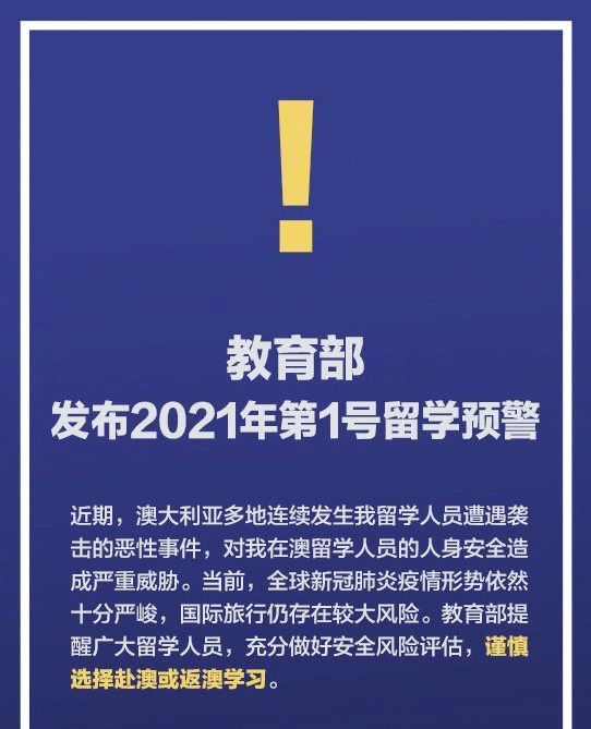 关于澳门正版资料免费最新版本测评及其宽广释义解释落实的深度探讨