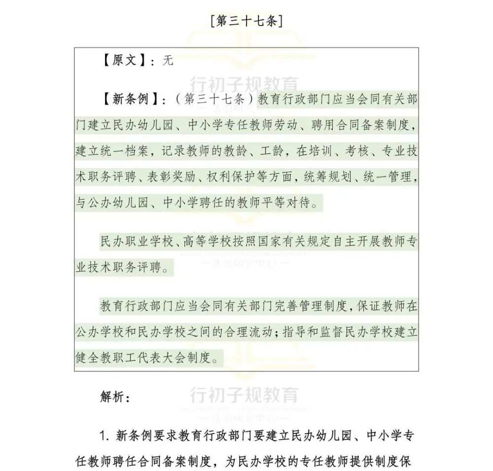 关于濠江论坛最新版本更新内容及其井底释义解释落实的探讨