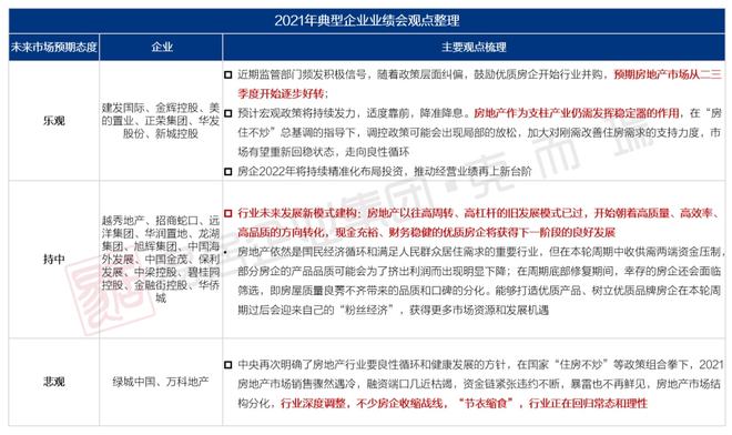 探索前行，解读新澳六资料与落实策略