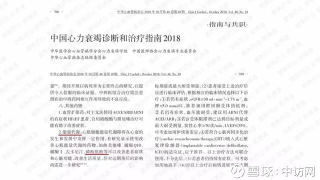 三中三必中一组澳门，路径释义、解释与落实