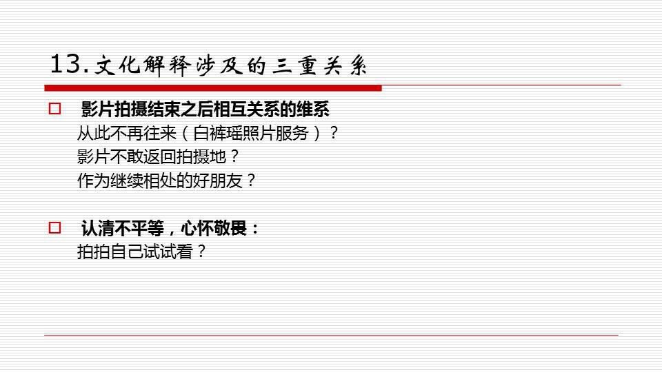 澳门六开奖结果2023开奖记录查询网站与立体释义解释落实研究