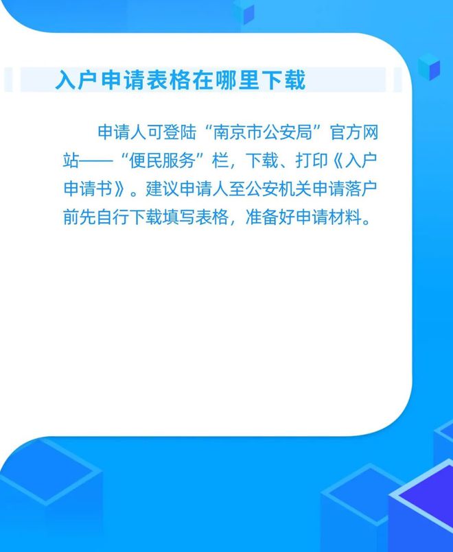 揭秘香港未来蓝图，探索公开资料开发的新篇章与落实策略