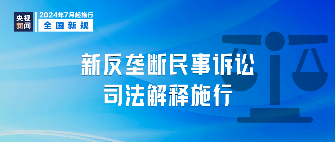 新奥精准免费战略与链执释义的深度落实