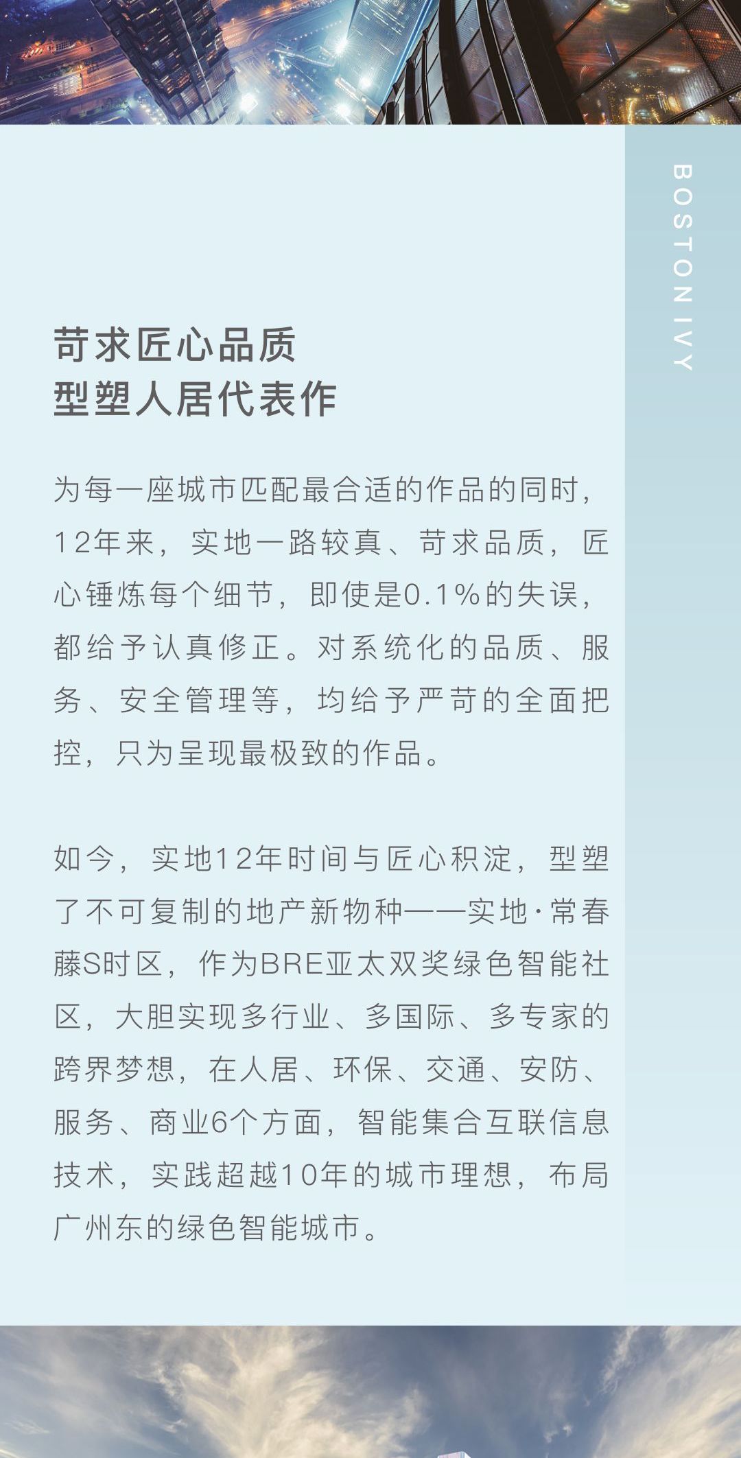 探索新澳门未来，2024年新澳门天天开彩大全与忘食释义的落实之旅