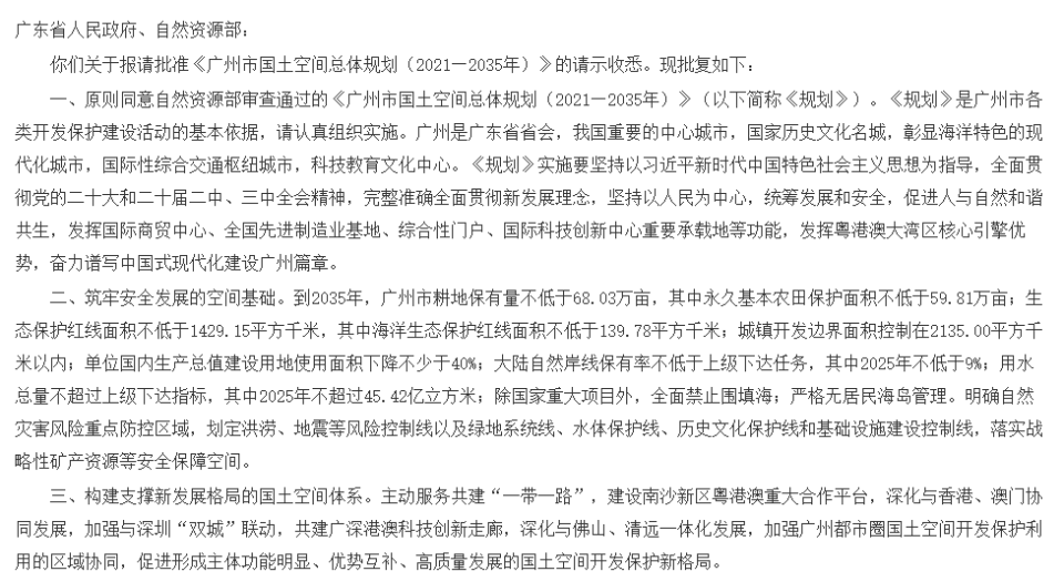 新澳门六开奖结果记录与人为释义解释落实的探讨