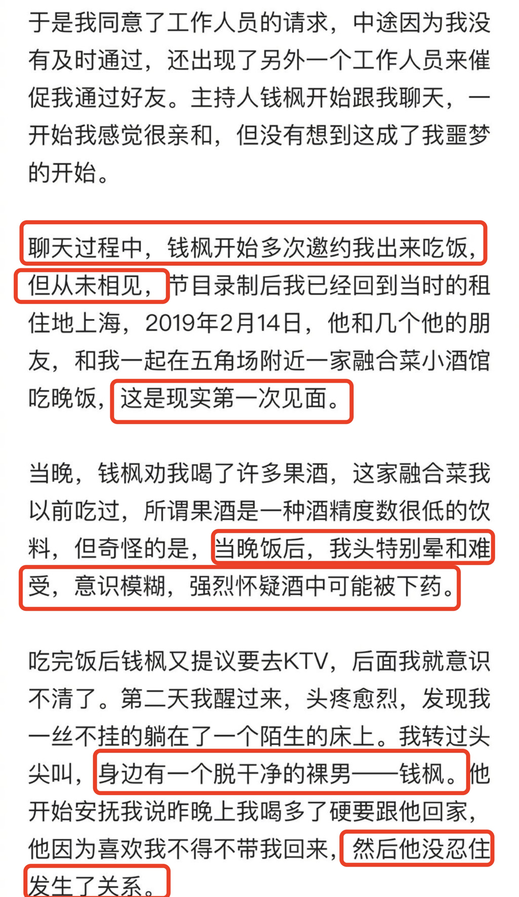 澳门天天开好彩，口碑释义、解释与落实的重要性