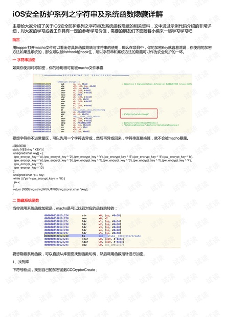 新澳彩票开奖结果查询系统升级与灵活释义解释落实