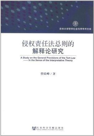 探索新奥世界，2024年新奥正版资料免费大全与合约释义的深入解读