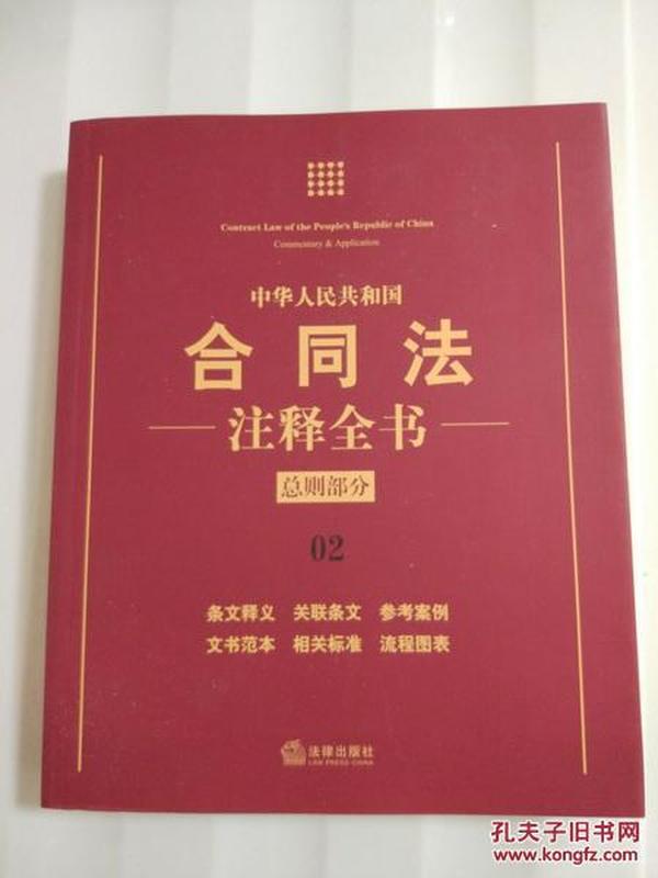 解读香港历史开奖记录，以法律释义推动落实