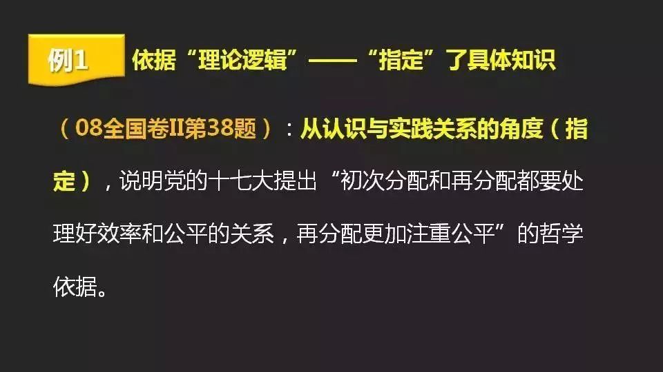 王中王最准100%的资料，论述、释义、解释与落实