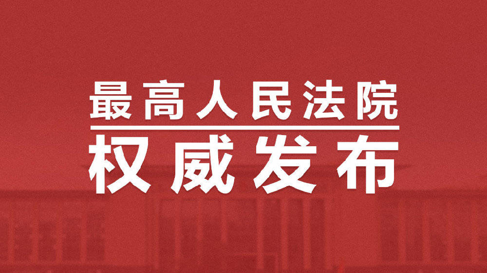 澳门王中王与尖峰释义，探索、解读与落实