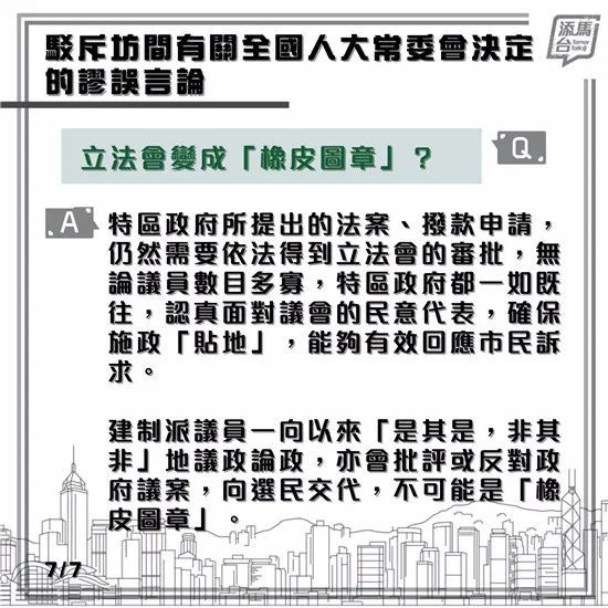 香港今晚开特马与不屈释义，开奖结果66期及其实践落实的解释