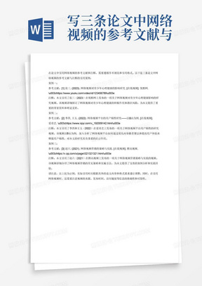 澳门资料大全正版免费资料，公正释义、解释与落实