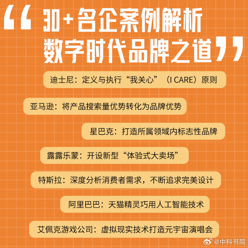 电商语境下的最准一肖一码一一子中特37b，释义、解释与落实策略