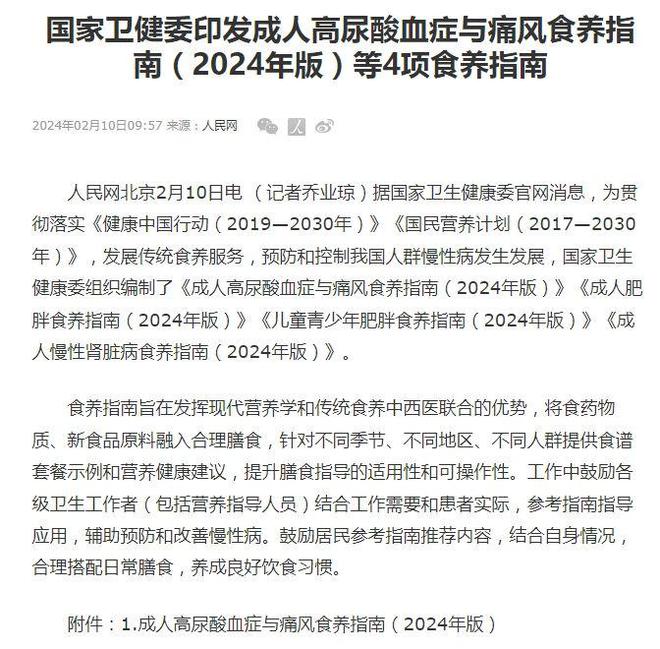 澳门资料大全免费解析与接待释义的落实行动指南（2024版）