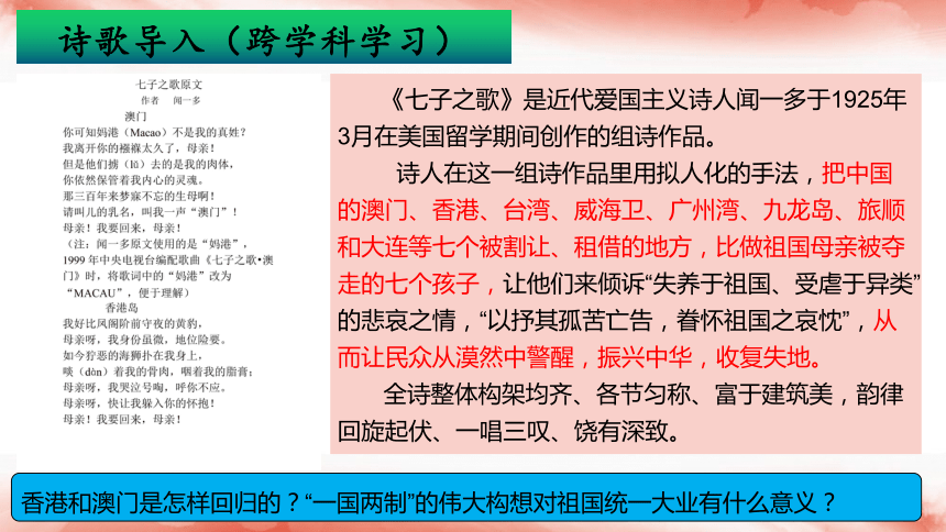 新澳门最准三肖三码的历史释义与实际应用，深入探索与落实