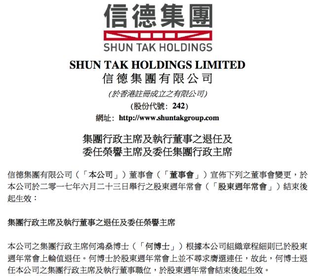 澳门正版资料免费大全新闻——揭示违法犯罪问题，课程释义解释落实的探讨