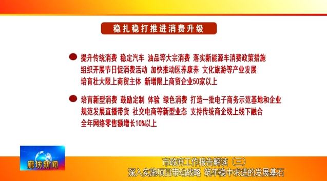 新澳精准资料免费提供，第265期与取证释义的深入解读与实施策略