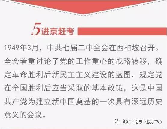 精准新传真，从释义解释到落实行动的关键路径