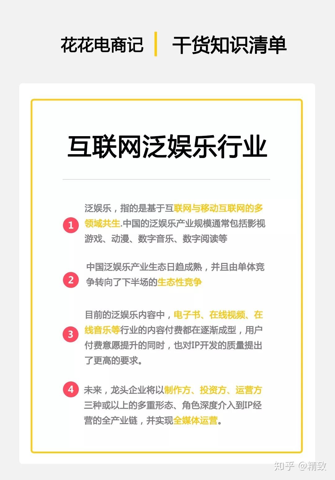 探索未来，从理解天天彩到落实链管释义——关于2024天天彩正版资料大全的深入解读