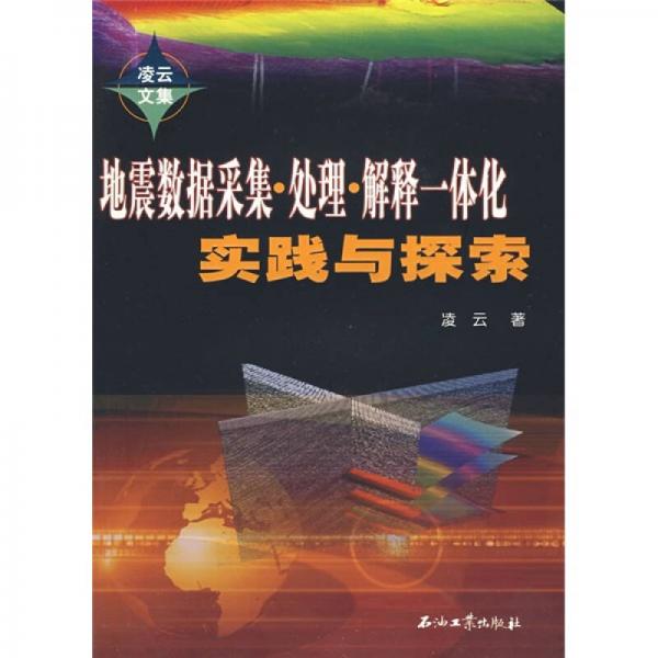 探索新澳天天彩，资料共享、释义解释与落实行动