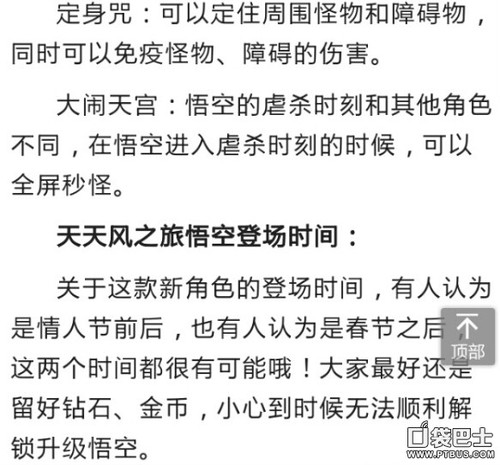 解析与落实，关于2024年天天彩免费资料的政策释义与实施策略