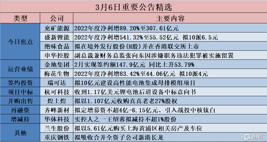 香港二四六天天彩开奖，现行释义、解释与落实